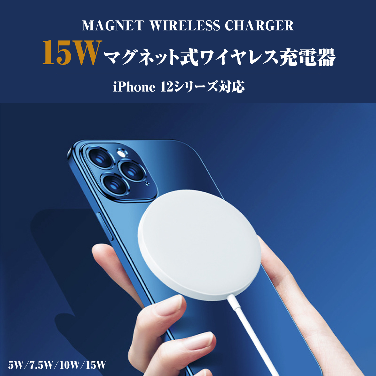 MAGNET WIRELESS CHARGER – WK DESIGN